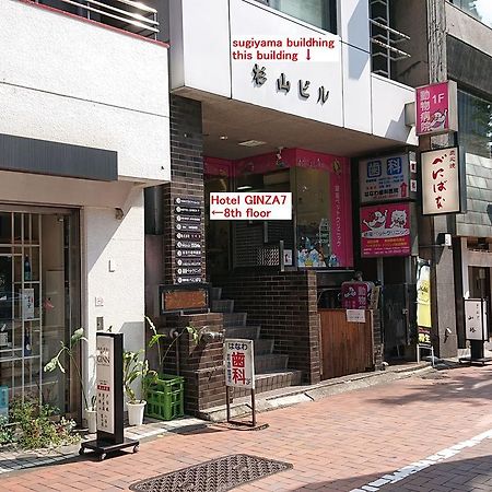 מלון טוקיו Ginza7 מראה חיצוני תמונה