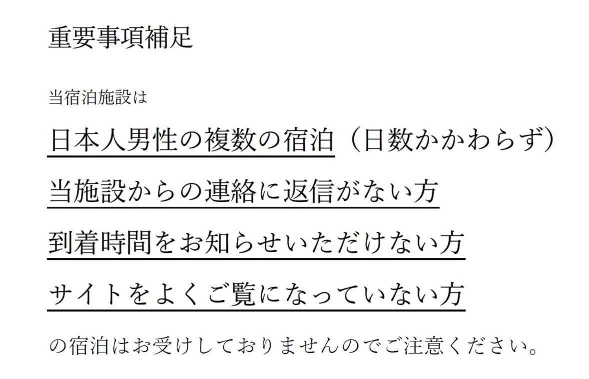 מלון טוקיו Ginza7 מראה חיצוני תמונה