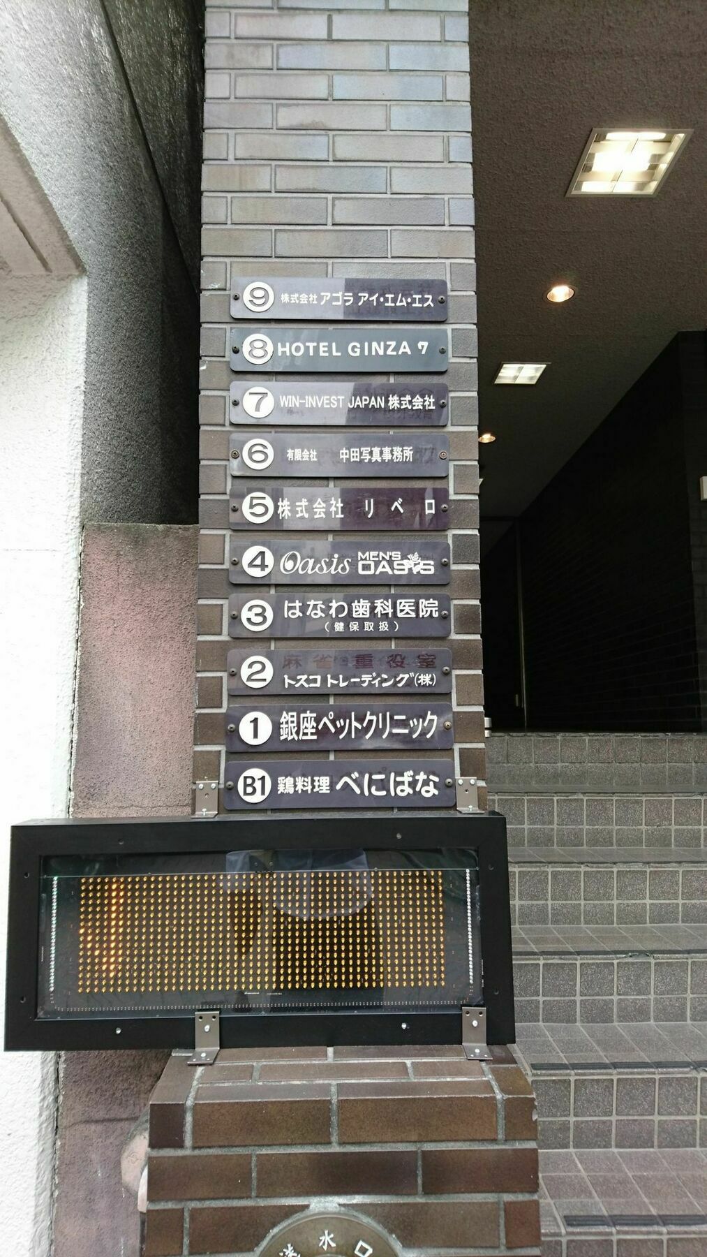 מלון טוקיו Ginza7 מראה חיצוני תמונה