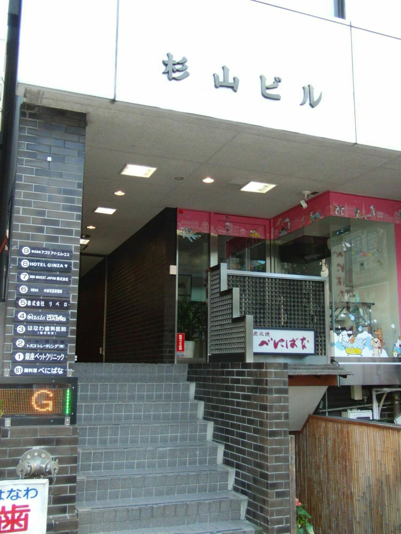 מלון טוקיו Ginza7 מראה חיצוני תמונה