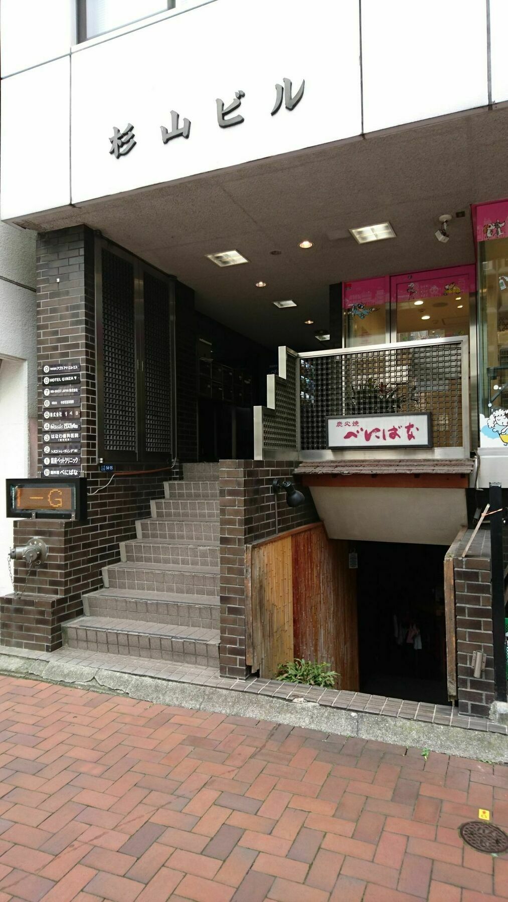 מלון טוקיו Ginza7 מראה חיצוני תמונה